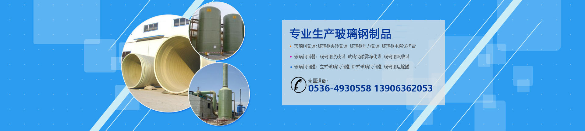 山東萬(wàn)通重工有限公司
