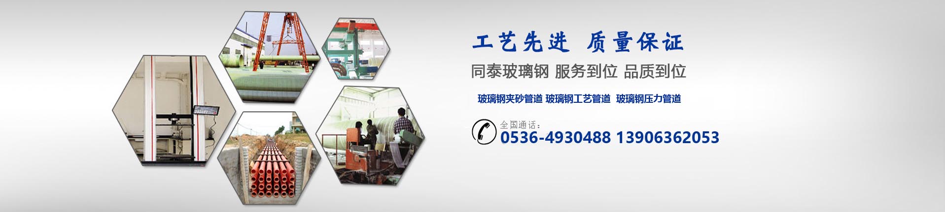 山東萬(wàn)通重工有限公司