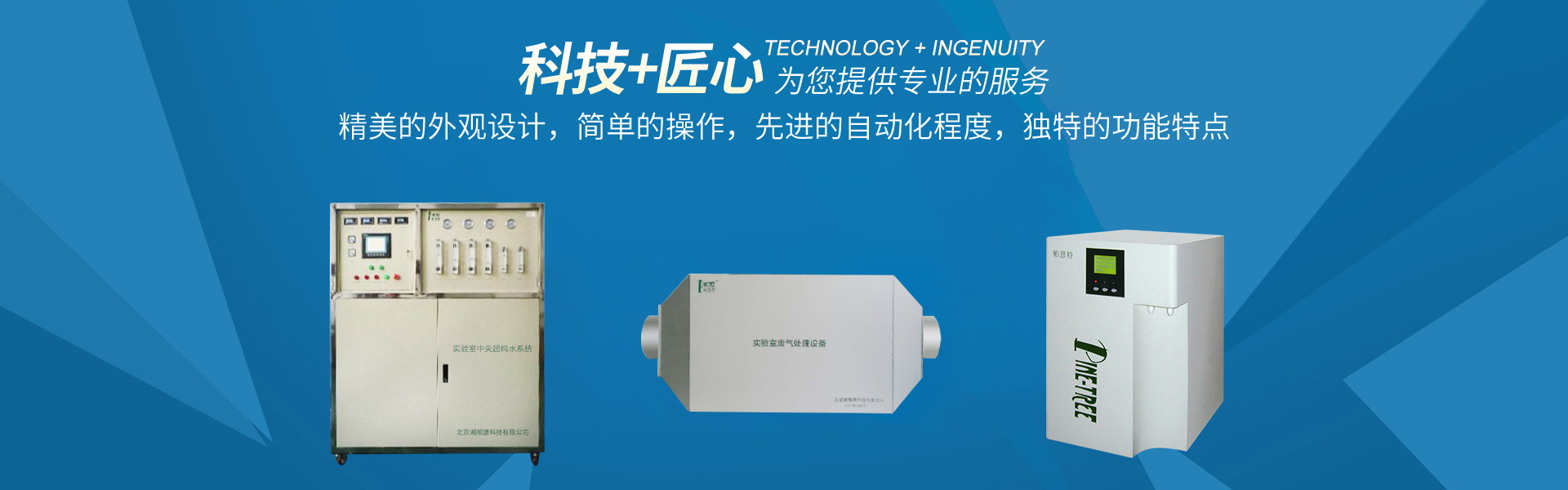 山東萬(wàn)通重工有限公司
